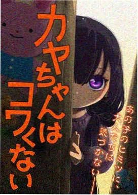 熊二 熊出没伴我熊芯高清版